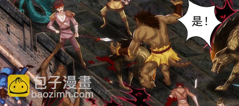 第八十三话 名传天牧州(1/5)-第83话