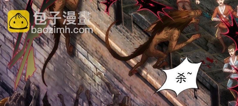 第八十三话 名传天牧州(1/5)-第83话