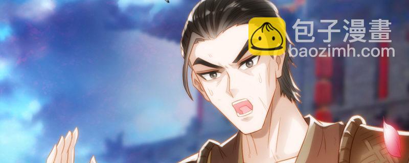 第八十三话 名传天牧州(1/5)-第83话