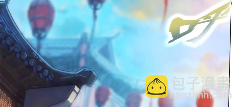 第八十三话 名传天牧州(1/5)-第83话