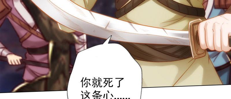 第八十三话 名传天牧州(1/5)-第83话