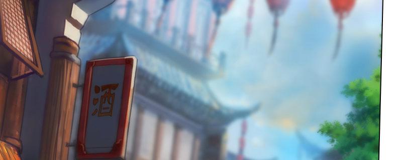 第八十三话 名传天牧州(1/5)-第83话