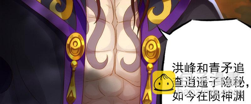 第八十五话 恐怖的黑禅法师(1/4)-第85话