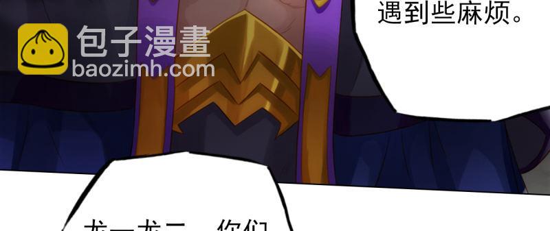 第八十五话 恐怖的黑禅法师(1/4)-第85话