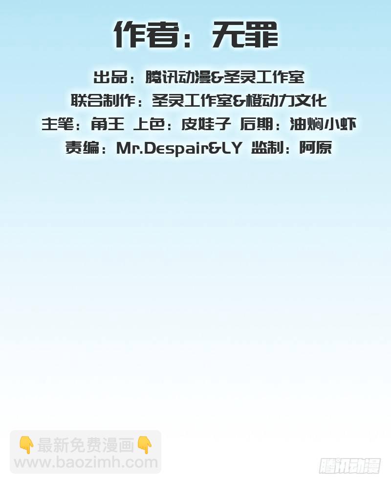 第八十五话 恐怖的黑禅法师(1/4)-第85话