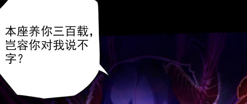 第八十五话 恐怖的黑禅法师(1/4)-第85话