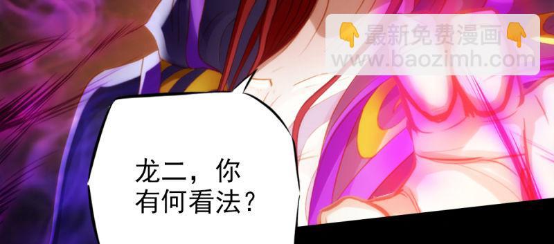 第八十五话 恐怖的黑禅法师(1/4)-第85话