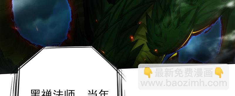 第八十五话 恐怖的黑禅法师(1/4)-第85话