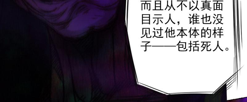 第八十五话 恐怖的黑禅法师(1/4)-第85话