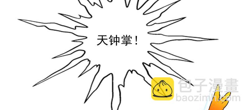 第八十七话 压寨夫人(1/6)-第87话