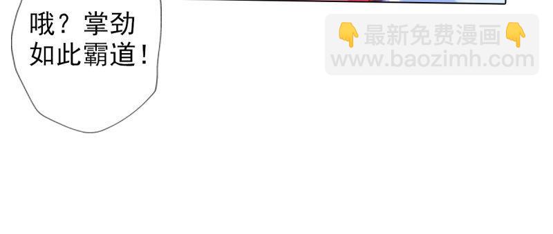 第八十七话 压寨夫人(1/6)-第87话