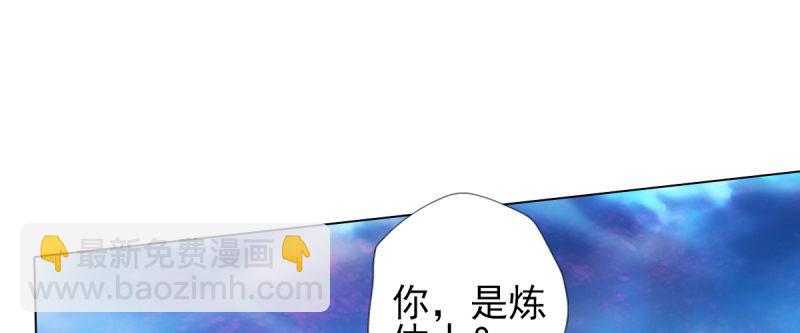 第八十七话 压寨夫人(1/6)-第87话