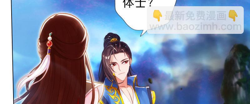 第八十七话 压寨夫人(1/6)-第87话