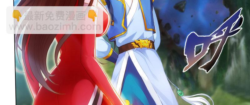 第八十七话 压寨夫人(1/6)-第87话