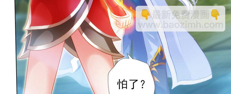 第八十七话 压寨夫人(1/6)-第87话