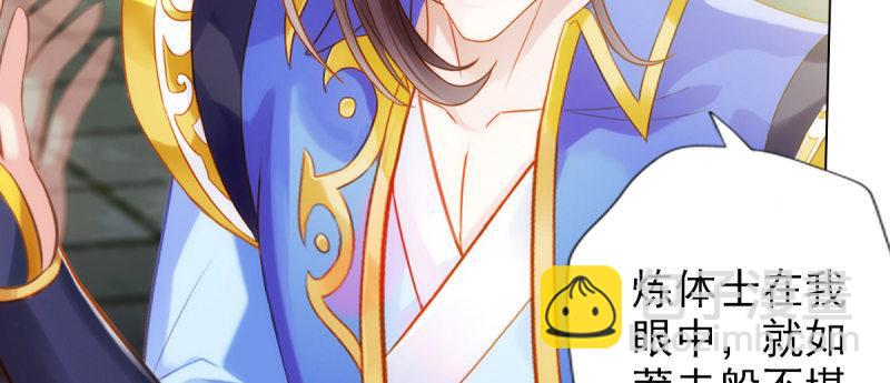 第八十七话 压寨夫人(1/6)-第87话