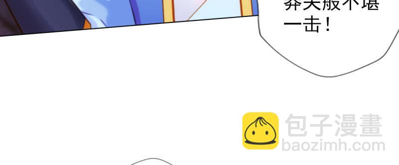 第八十七话 压寨夫人(1/6)-第87话