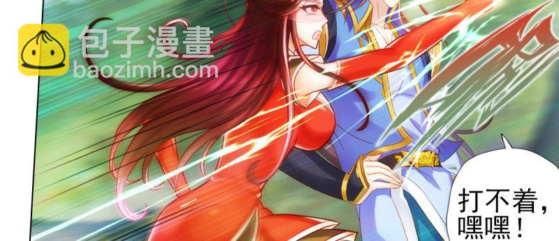 第八十七话 压寨夫人(1/6)-第87话