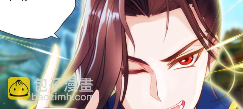 第八十七话 压寨夫人(1/6)-第87话