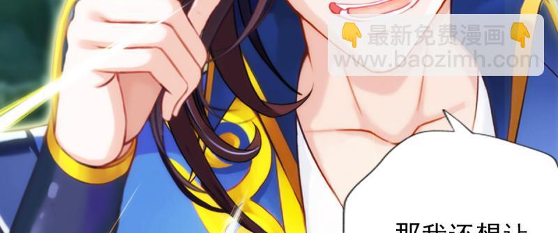 第八十七话 压寨夫人(1/6)-第87话