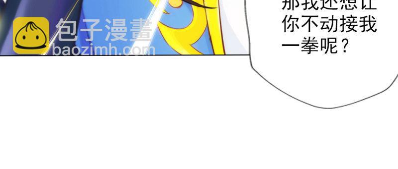 第八十七话 压寨夫人(1/6)-第87话