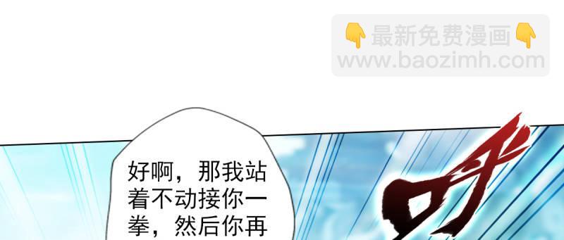 第八十七话 压寨夫人(1/6)-第87话