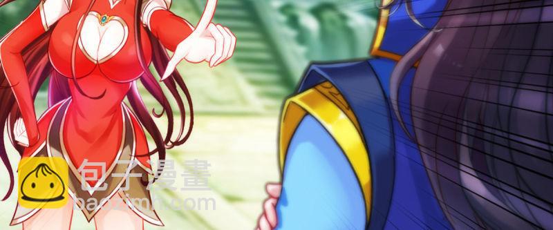 第八十七话 压寨夫人(1/6)-第87话