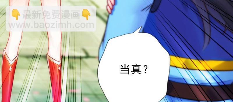 第八十七话 压寨夫人(1/6)-第87话