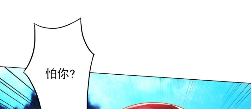 第八十七话 压寨夫人(1/6)-第87话