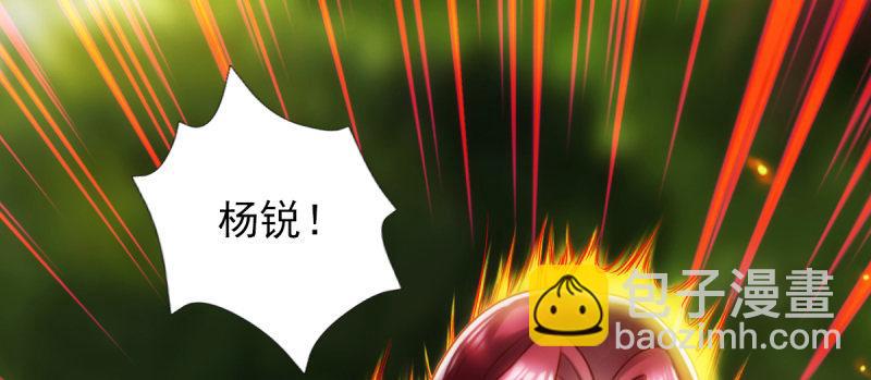 第八十七话 压寨夫人(1/6)-第87话