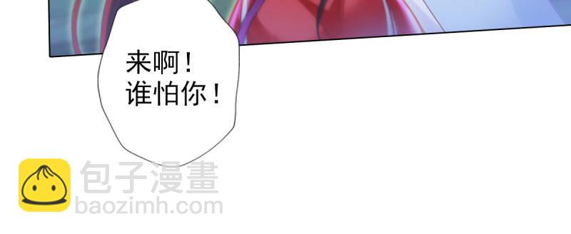 第八十七话 压寨夫人(1/6)-第87话