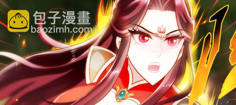 第八十七话 压寨夫人(1/6)-第87话