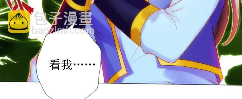 第八十七话 压寨夫人(1/6)-第87话