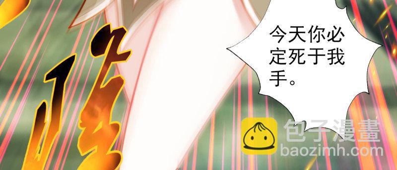 第八十七话 压寨夫人(1/6)-第87话