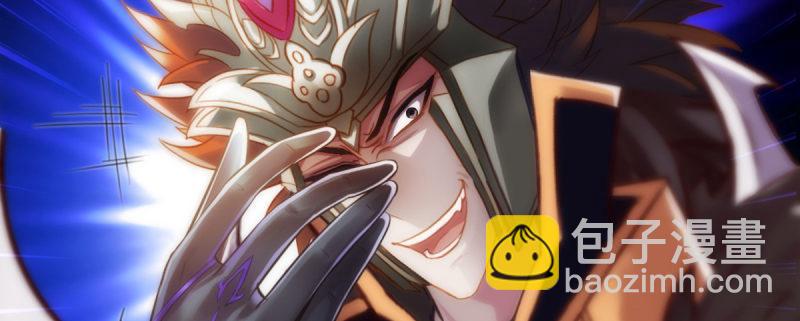 第八十九话 幻天三绝(1/5)-第89话