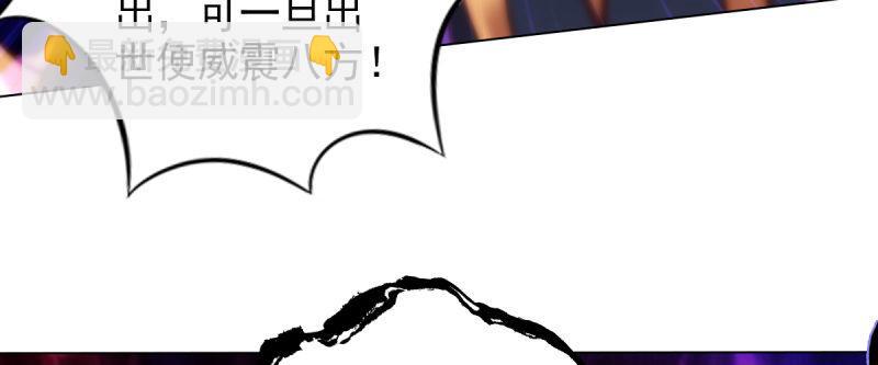 第八十九话 幻天三绝(1/5)-第89话