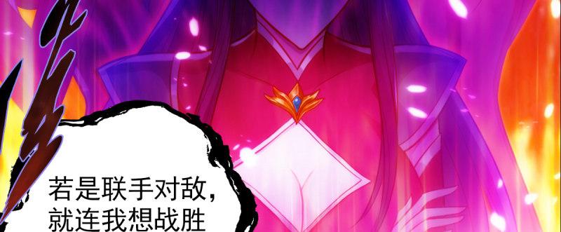 第八十九话 幻天三绝(1/5)-第89话