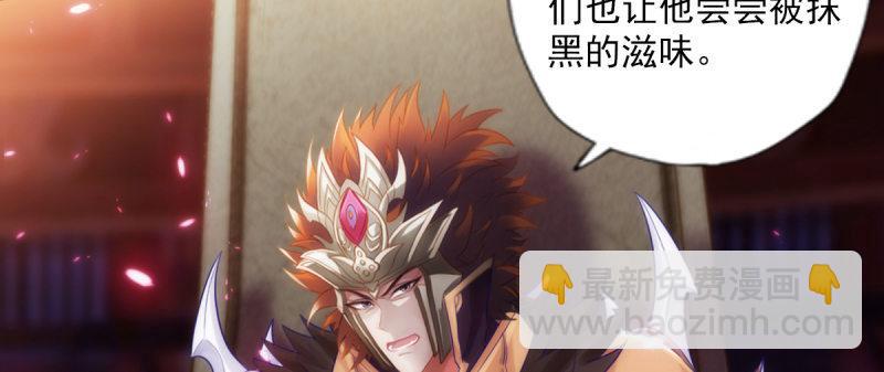 第八十九话 幻天三绝(1/5)-第89话