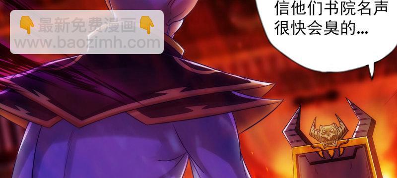 第八十九话 幻天三绝(1/5)-第89话