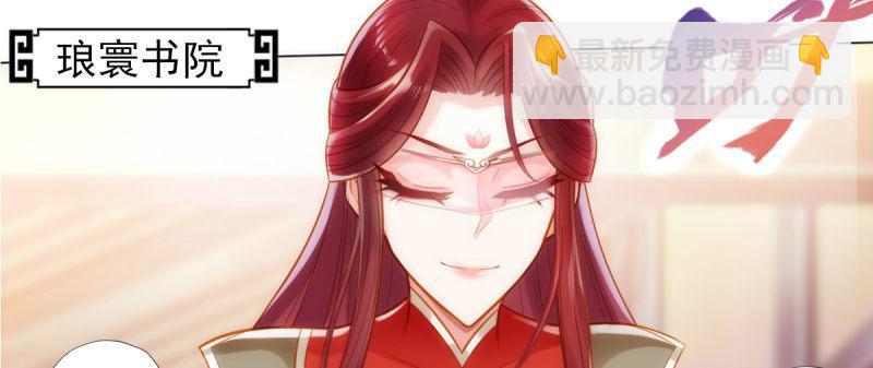 第八十九话 幻天三绝(1/5)-第89话