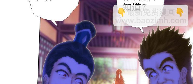 第八十九话 幻天三绝(1/5)-第89话