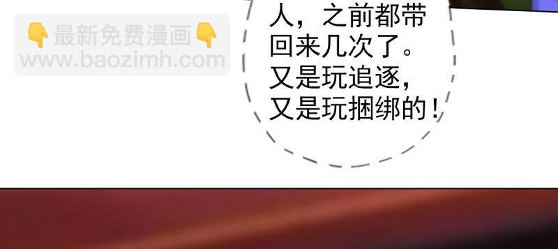 第八十九话 幻天三绝(1/5)-第89话