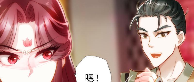 第八十九话 幻天三绝(1/5)-第89话