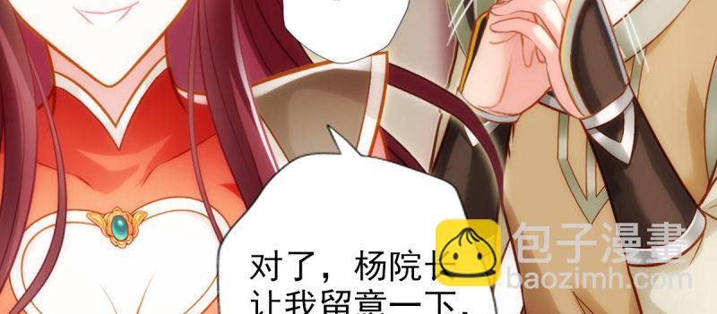 第八十九话 幻天三绝(1/5)-第89话