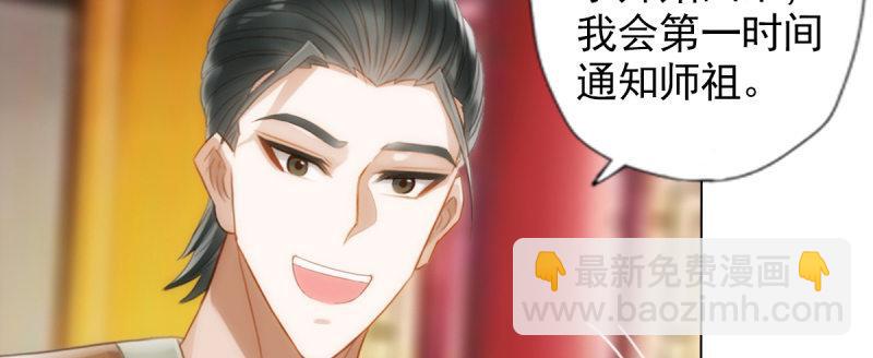 第八十九话 幻天三绝(1/5)-第89话