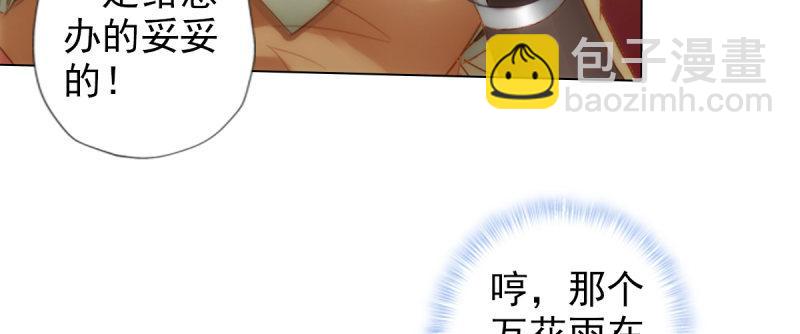 第八十九话 幻天三绝(1/5)-第89话