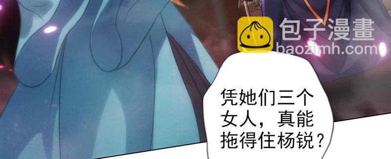 第八十九话 幻天三绝(1/5)-第89话