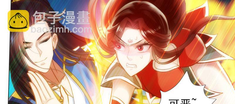 第九十一话 戏耍三绝美女(1/5)-第91话