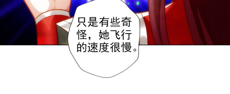 第93话 谁敢动我杨锐的老婆(1/4)-第93话