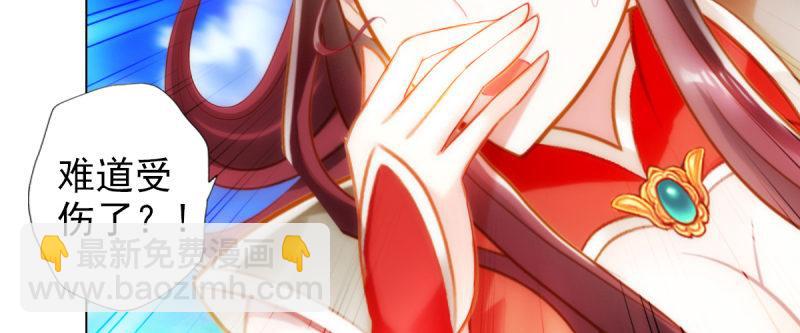 第93话 谁敢动我杨锐的老婆(1/4)-第93话